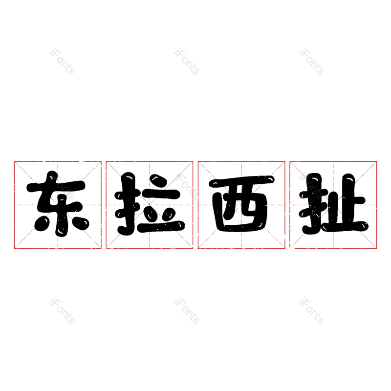 图片,元素,PNG,免抠素材